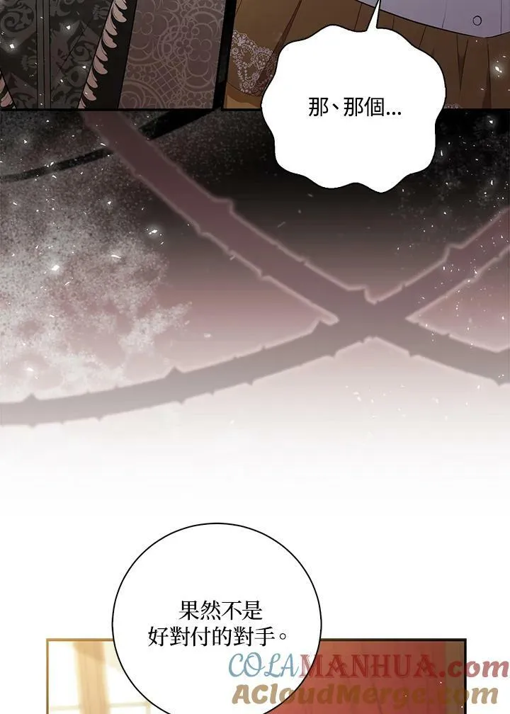 第33话52