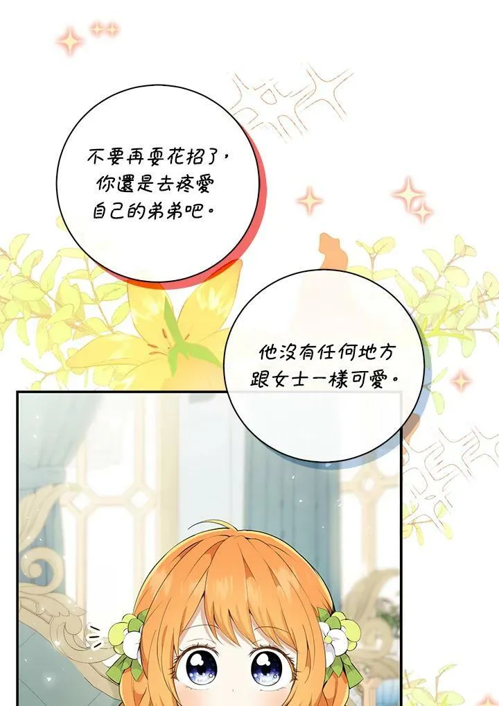 第32话93
