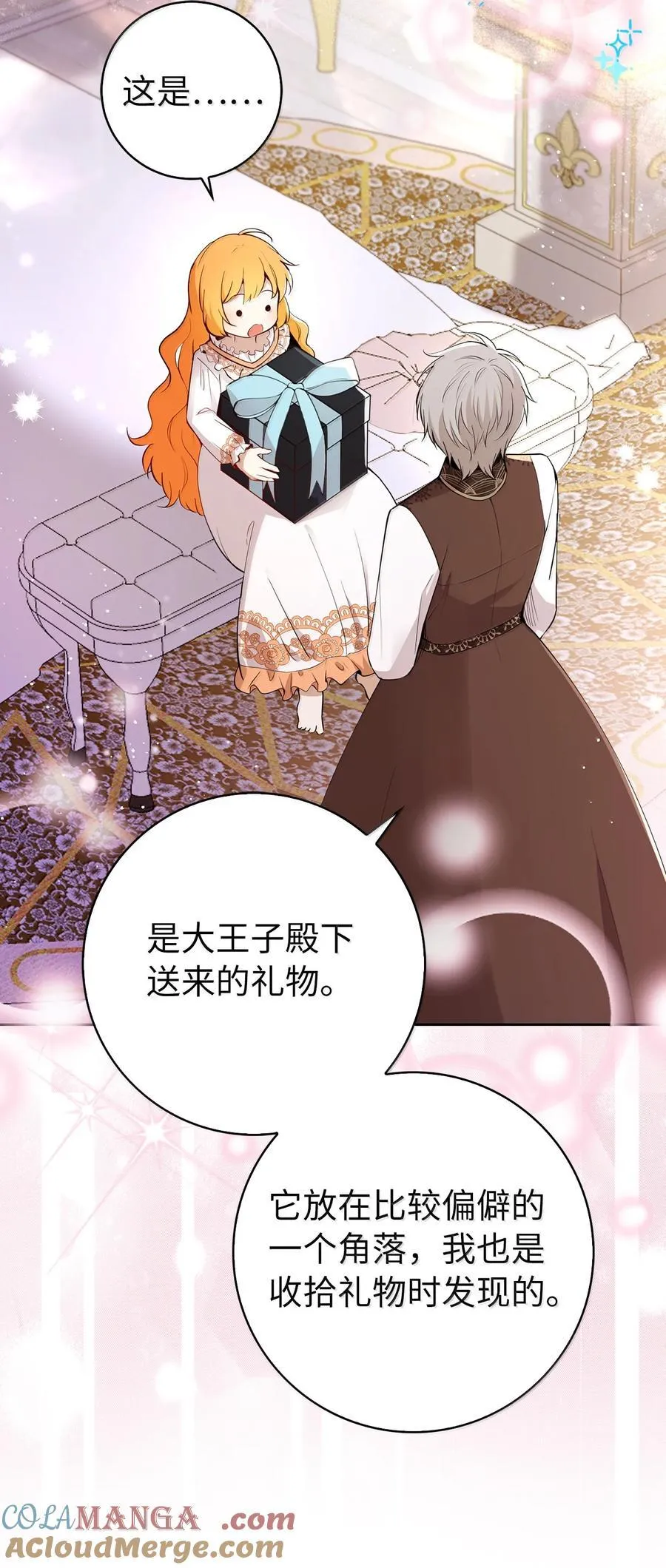 82 难忘的生日42