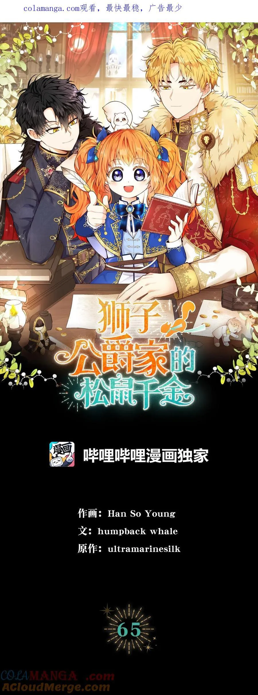 65 绝对服从的秘毒0
