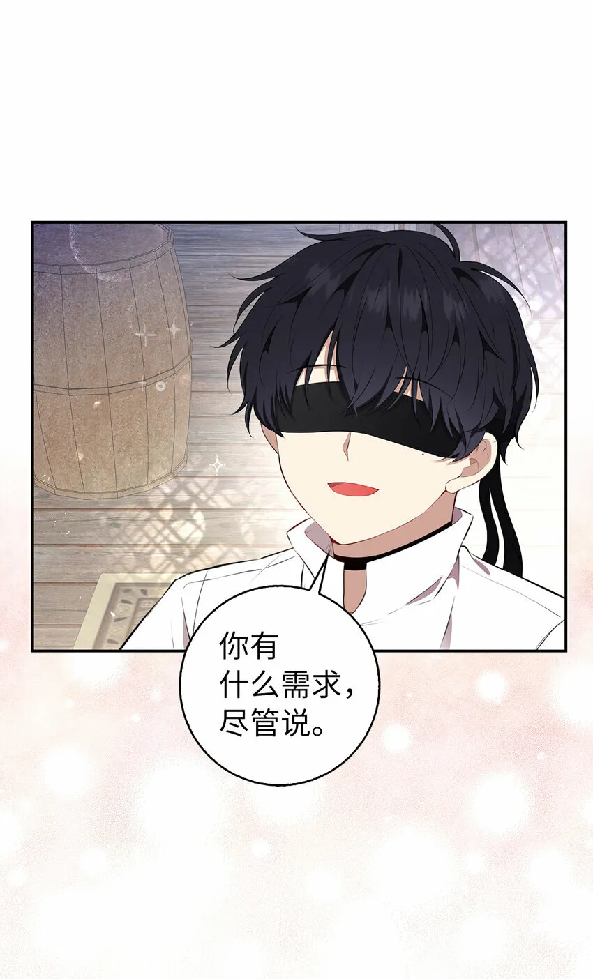 15 花花公子的诱惑9