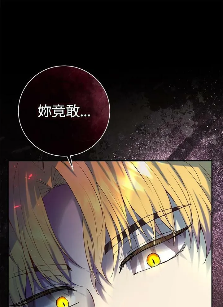 第39话89
