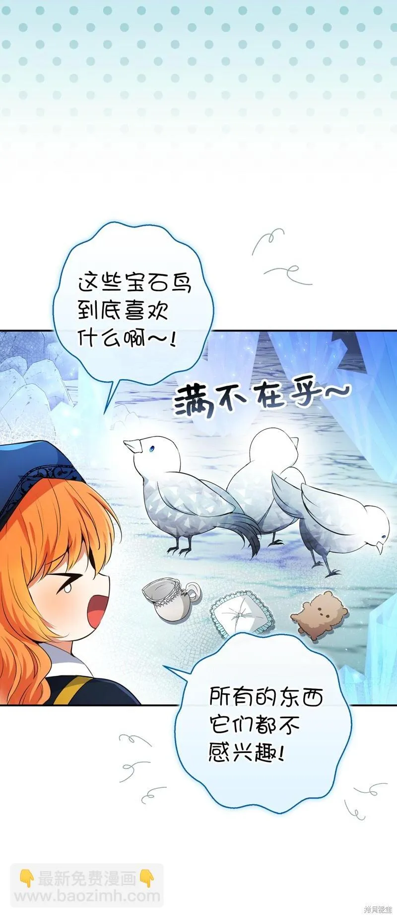 51 满载而归62