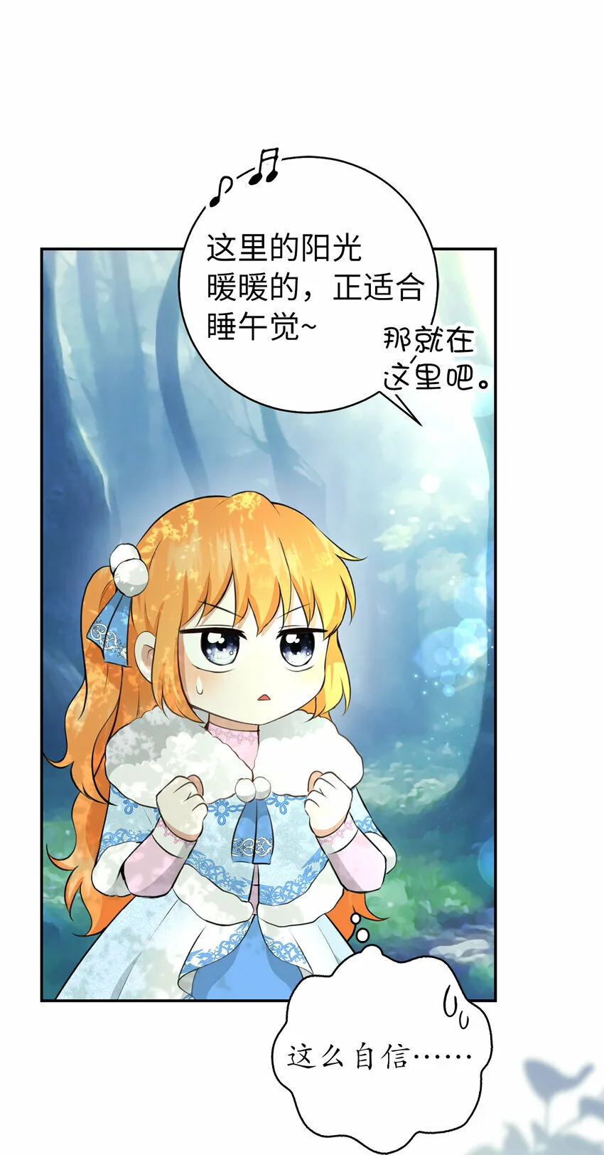28 谢谢你，哥哥53