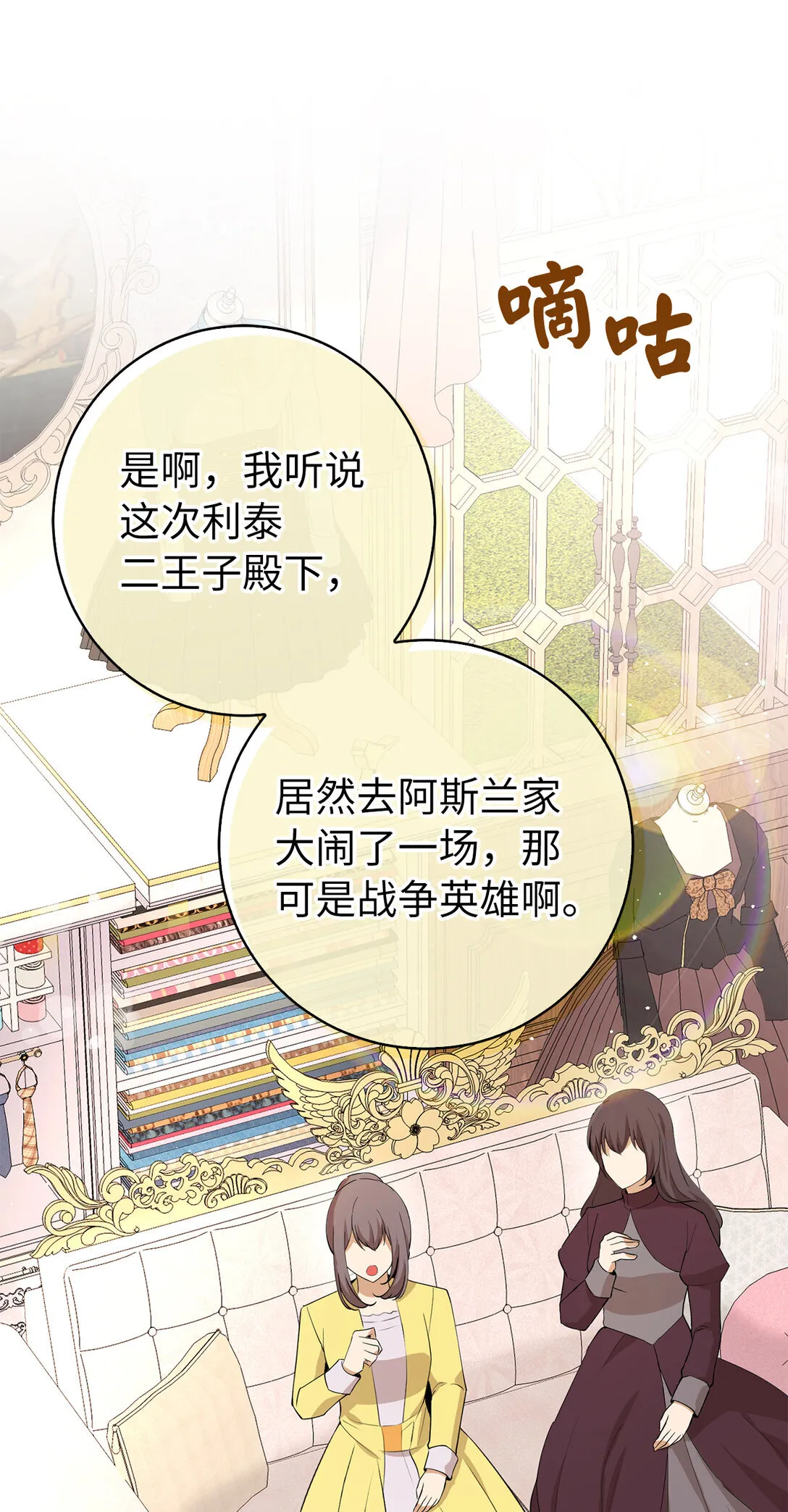 71 礼尚往来28