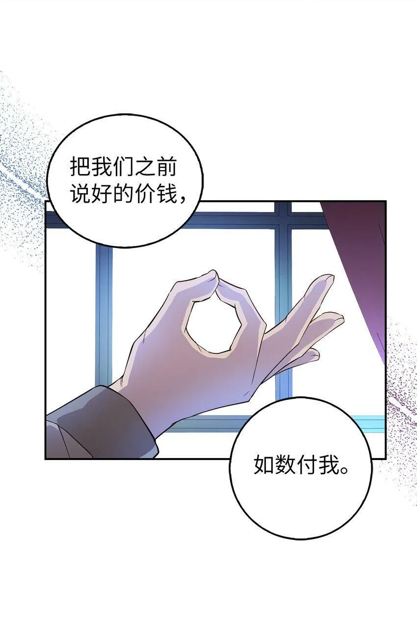 22 “甜蜜的祝福”22