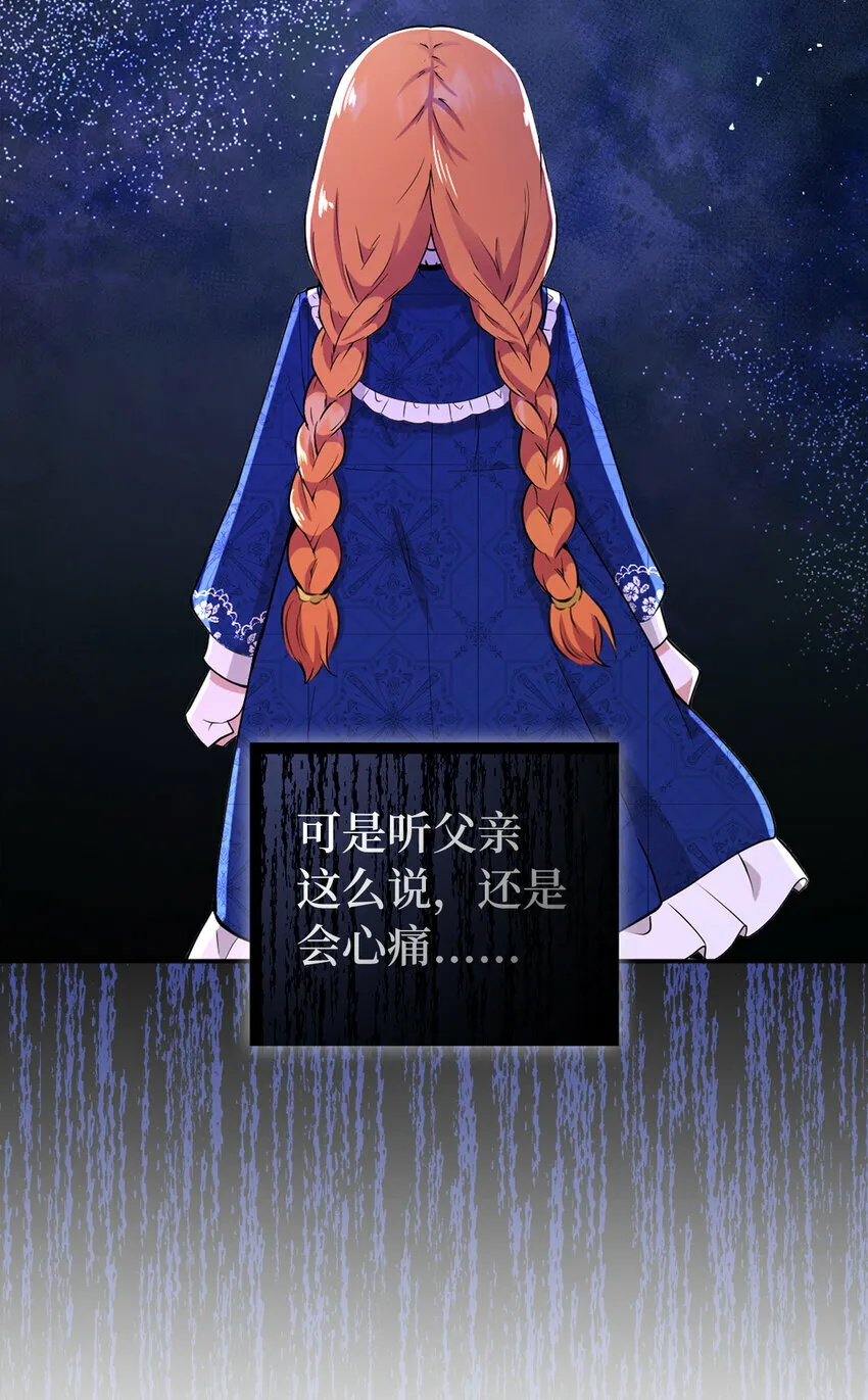 19 谈判的筹码38