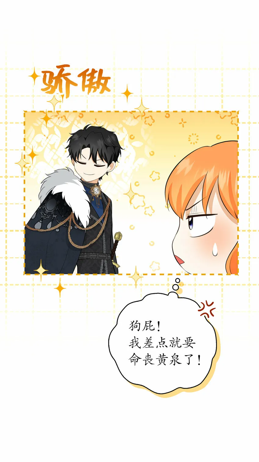 28 谢谢你，哥哥13