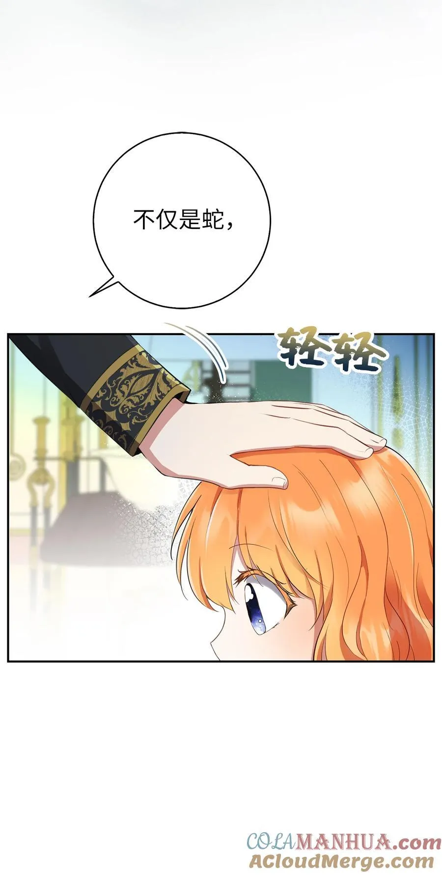 48 密会27