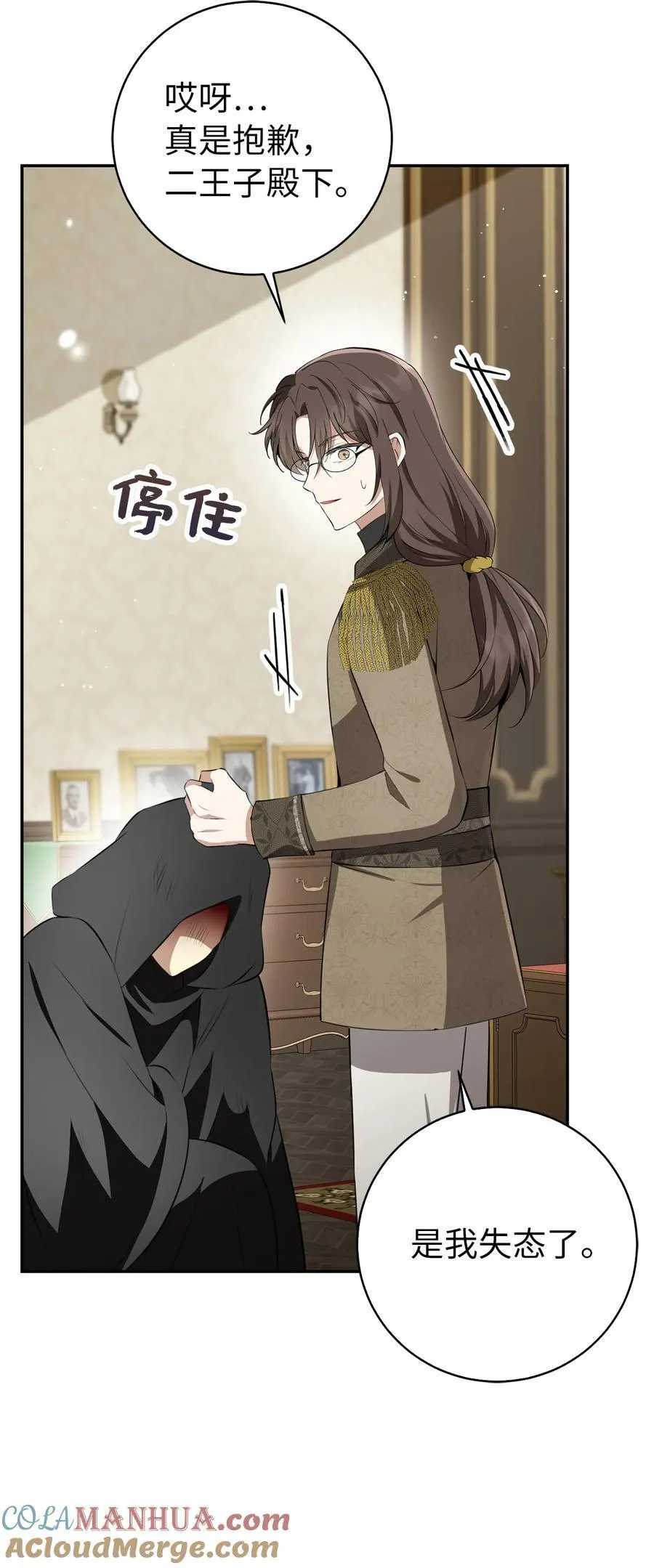 51 满载而归42