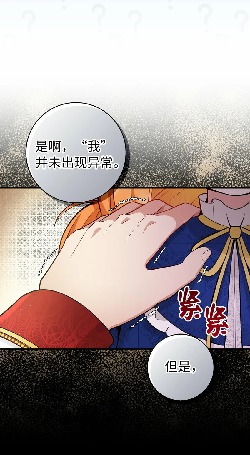 19 谈判的筹码35