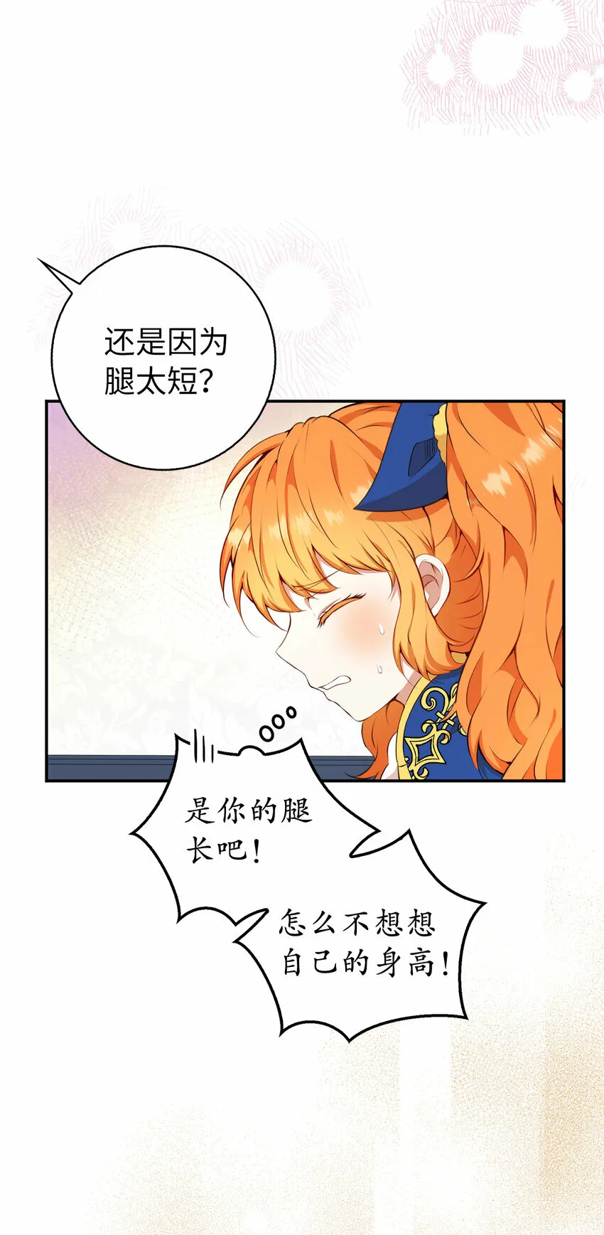 10 难道他是在考验我33