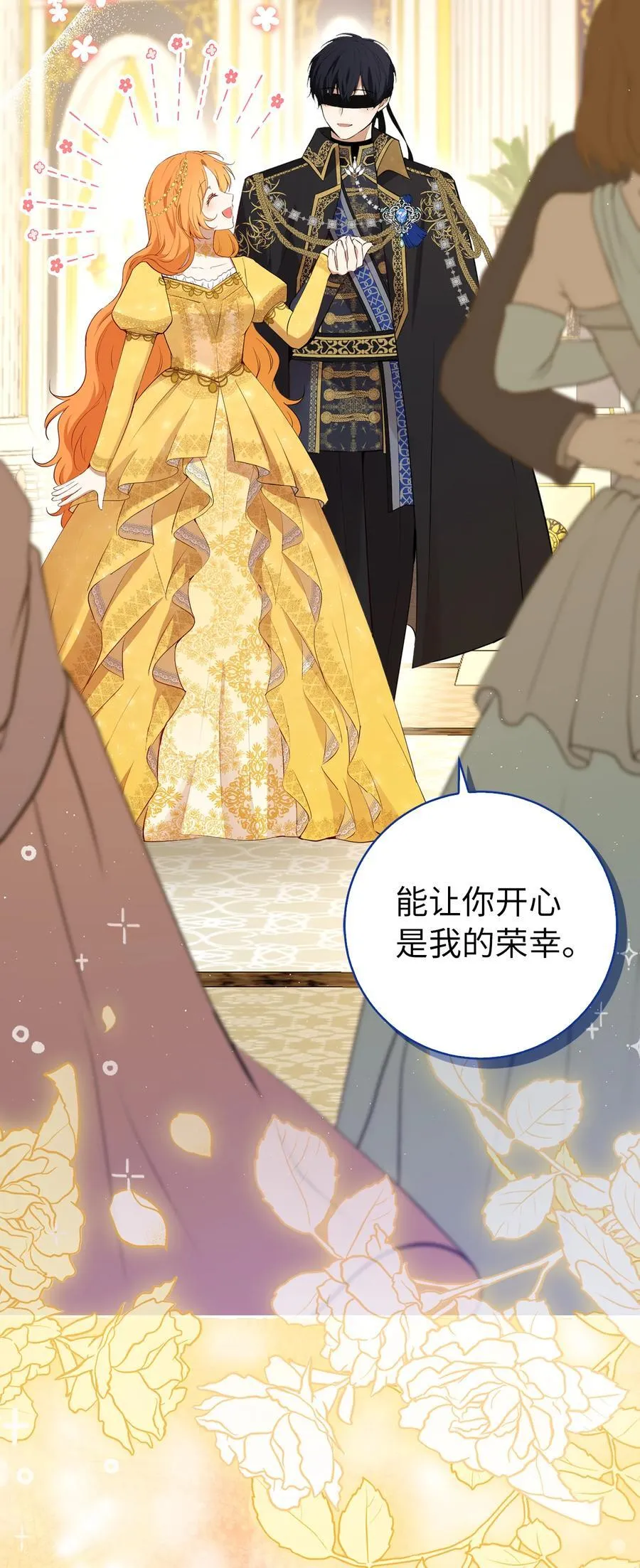 84 久别重逢22