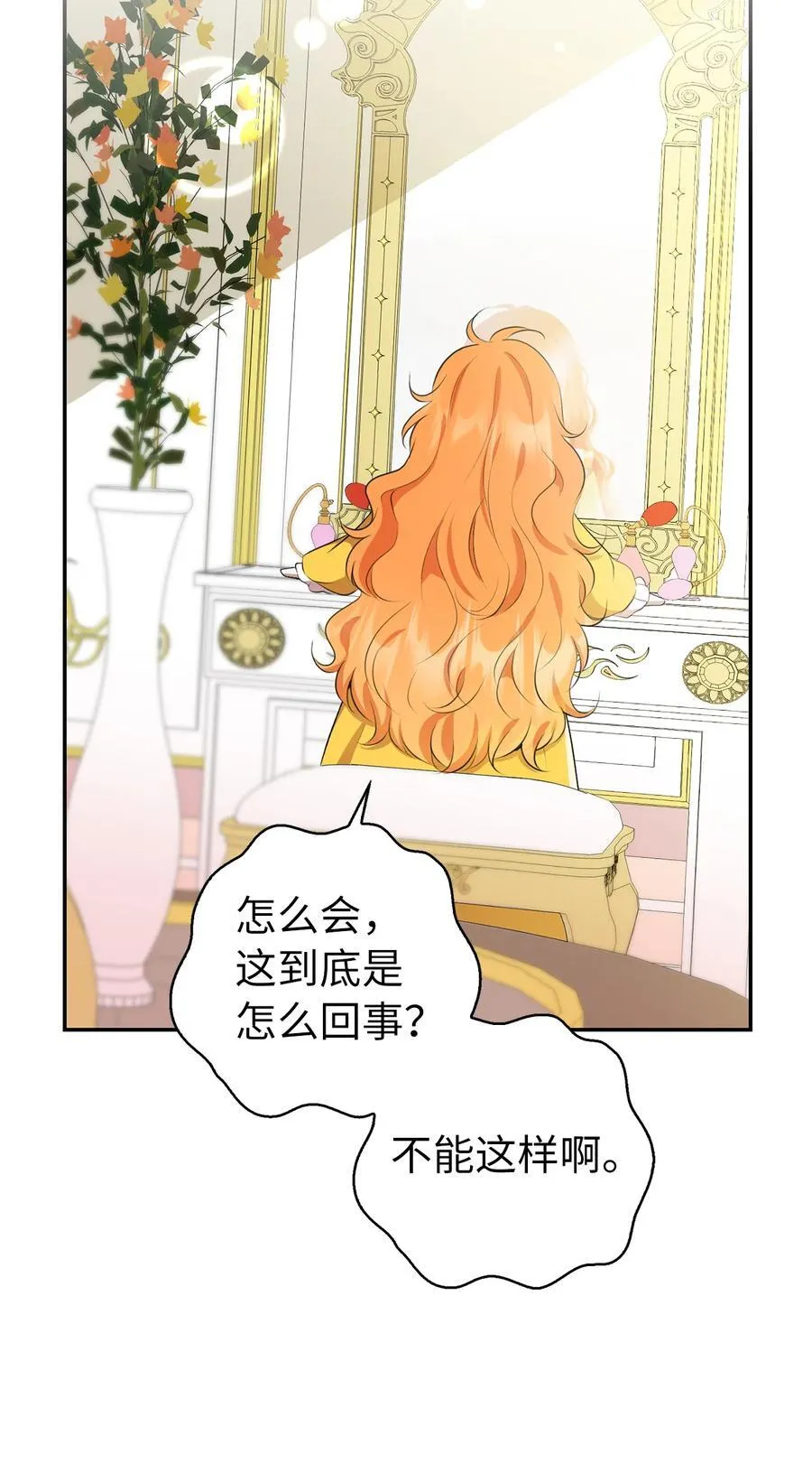 52 小松鼠的小秘密13