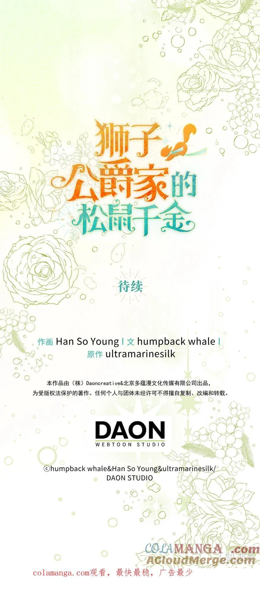 82 难忘的生日78