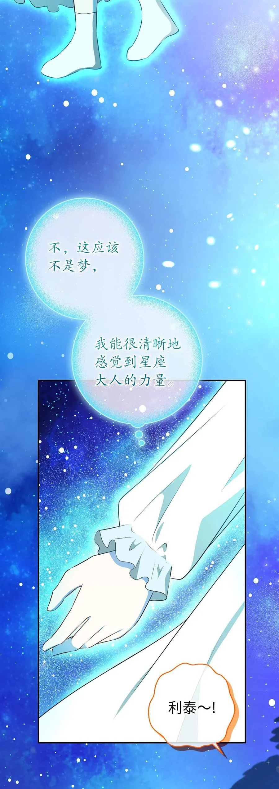 79 隐瞒身份的原因22