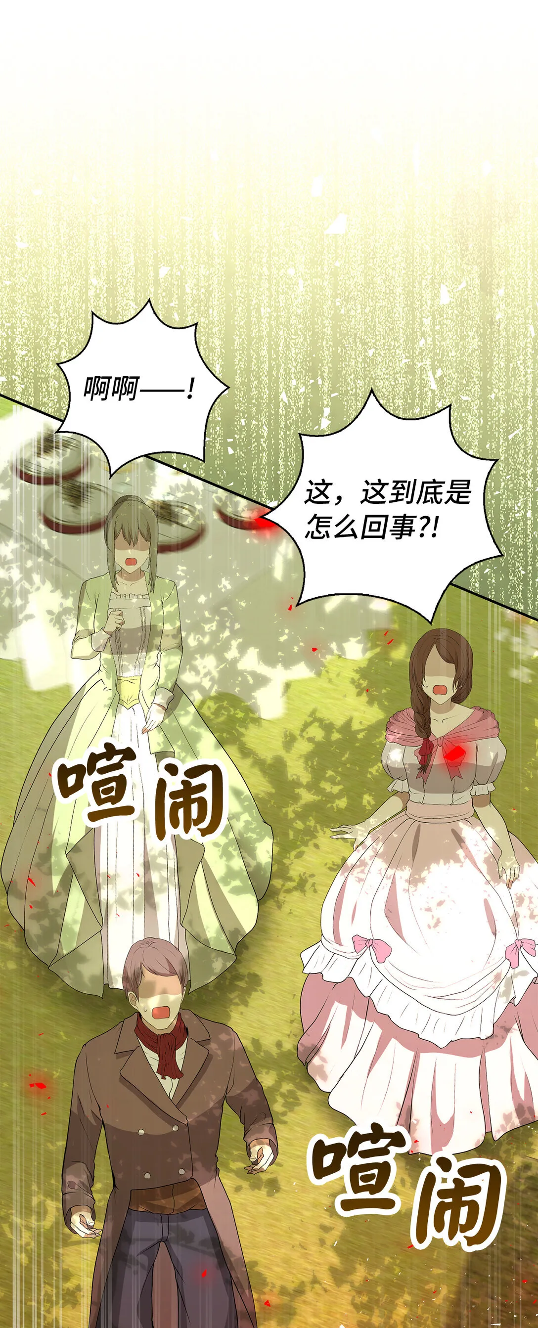 71 礼尚往来53