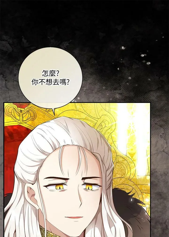 第30话82