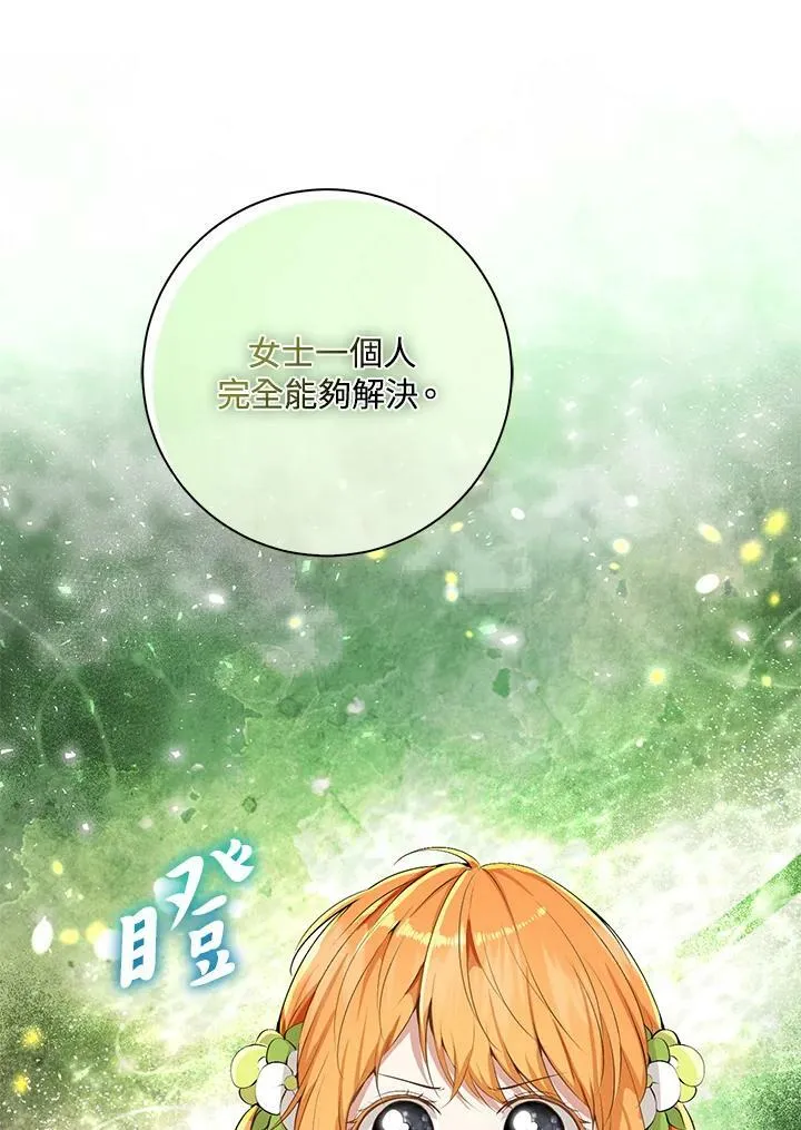 第34话17