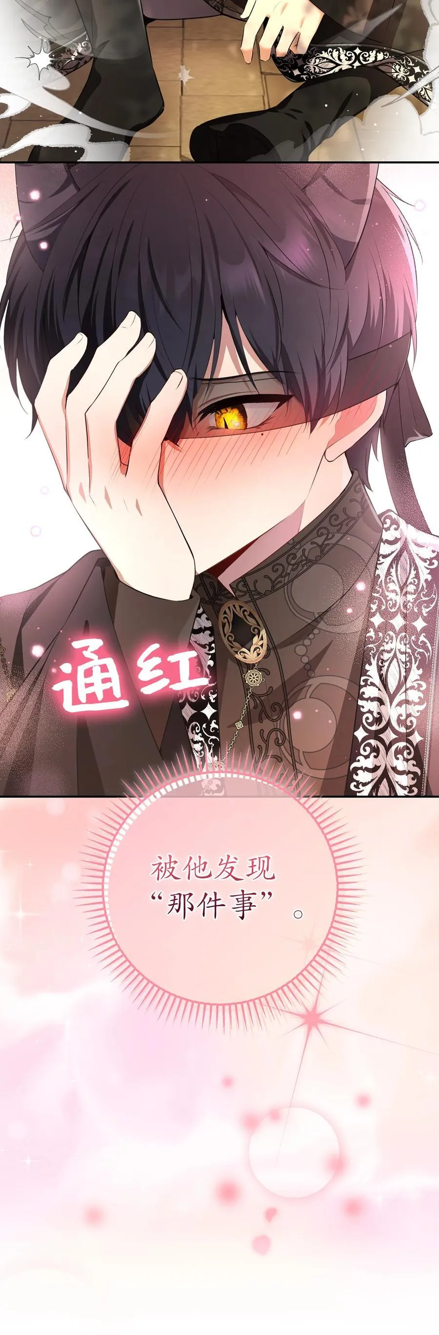 76 令人脸红心跳的脸颊吻13