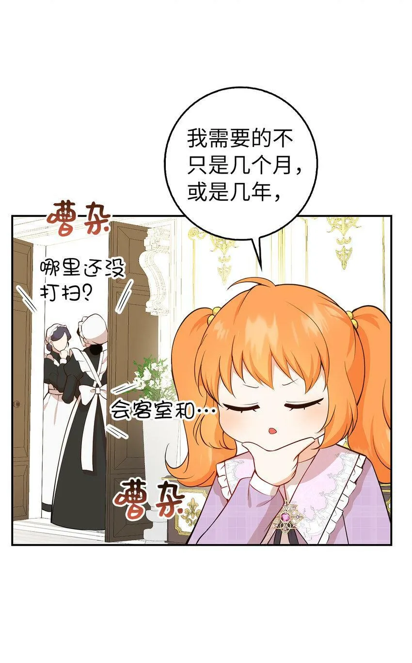 22 “甜蜜的祝福”38