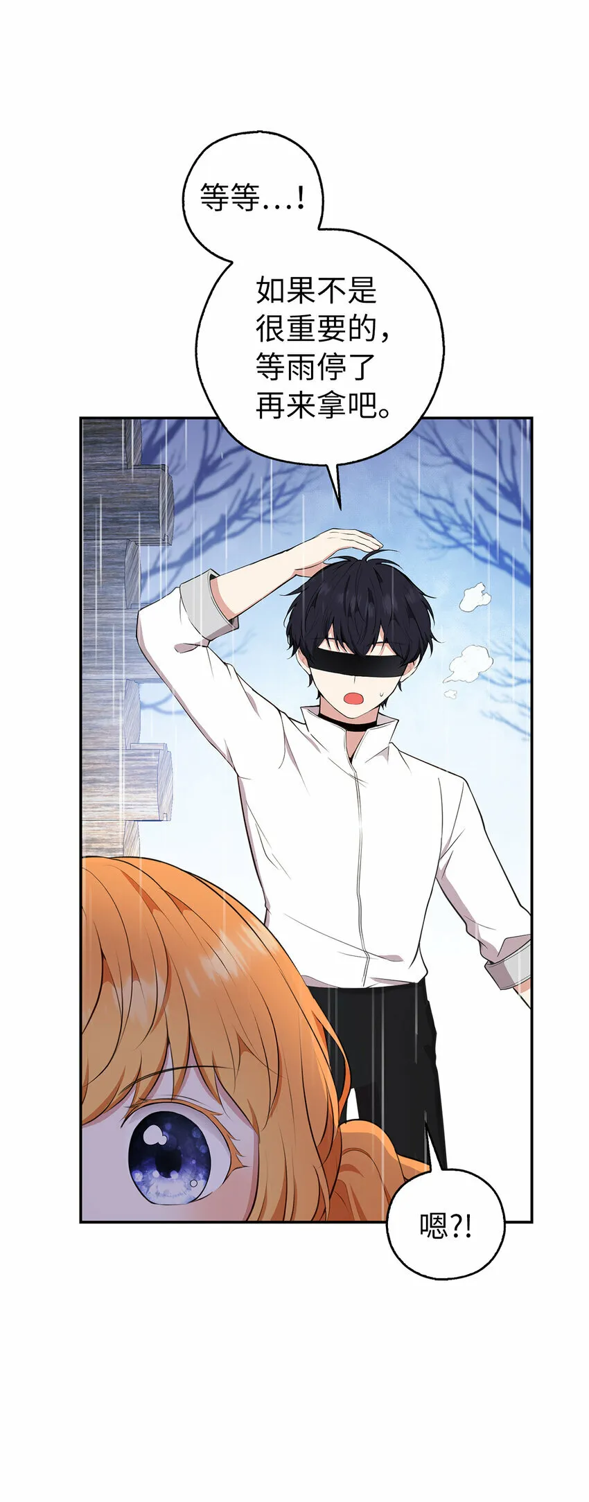 15 花花公子的诱惑46