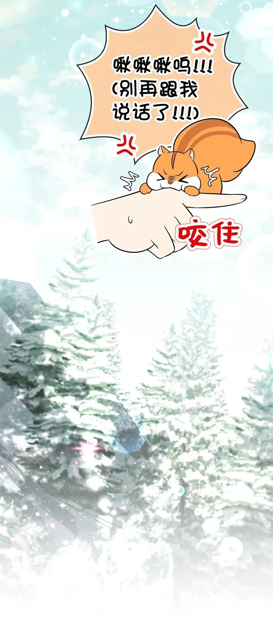 61 帅气的宣示仪式76
