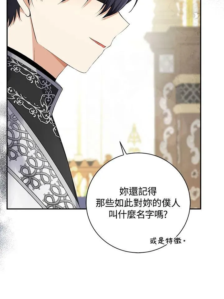 第35话47