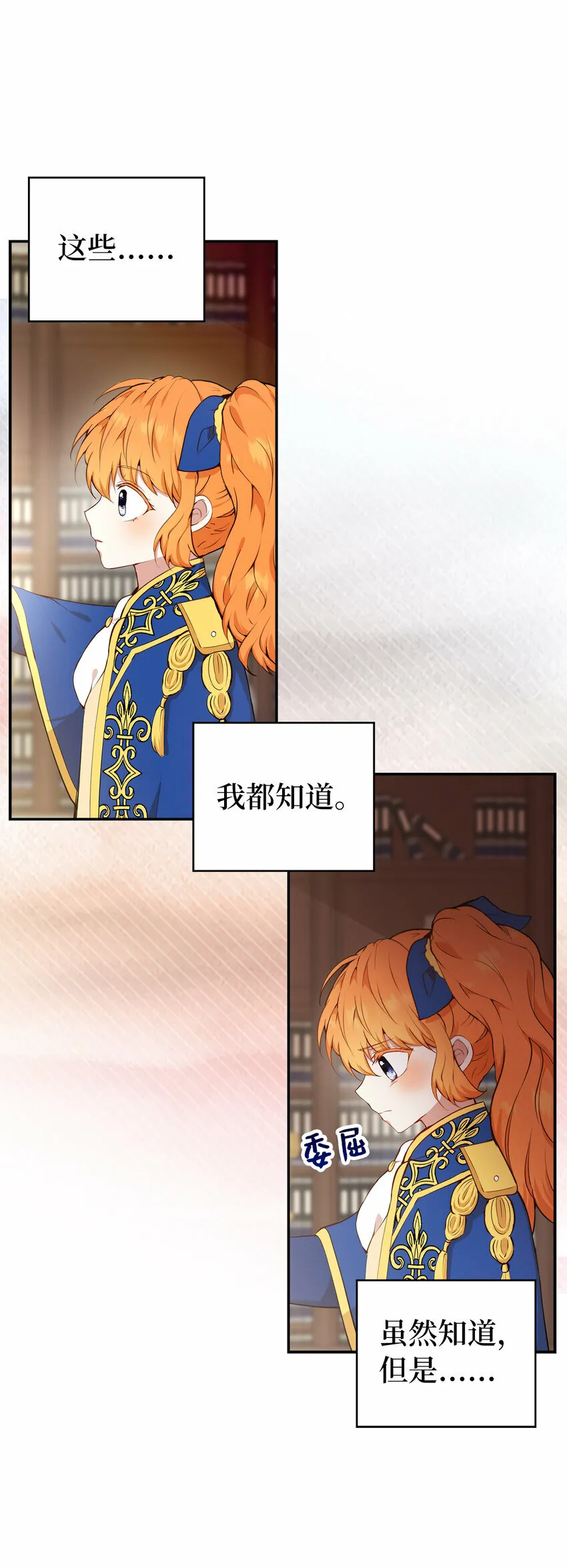 7 哥哥...在帮我？23