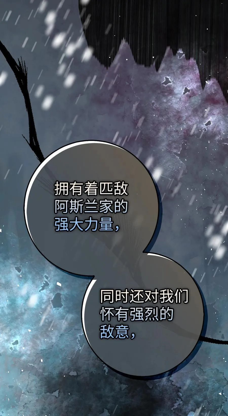 69 冬天是适合开战的季节10