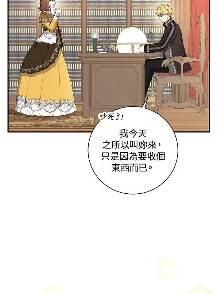 第33话34