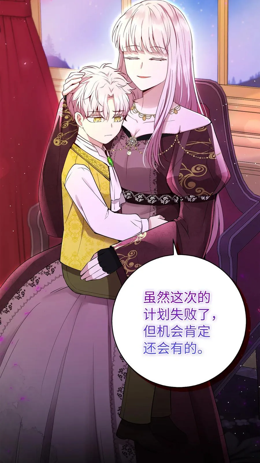 41 大王子的愿望19
