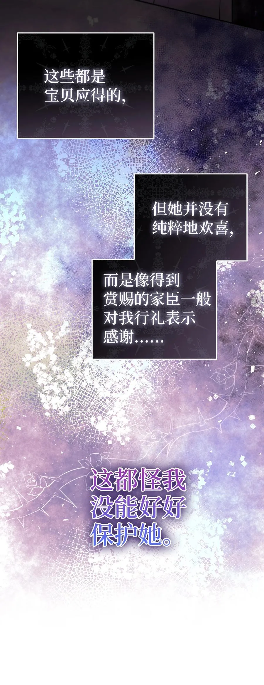 45 有趣的来客37