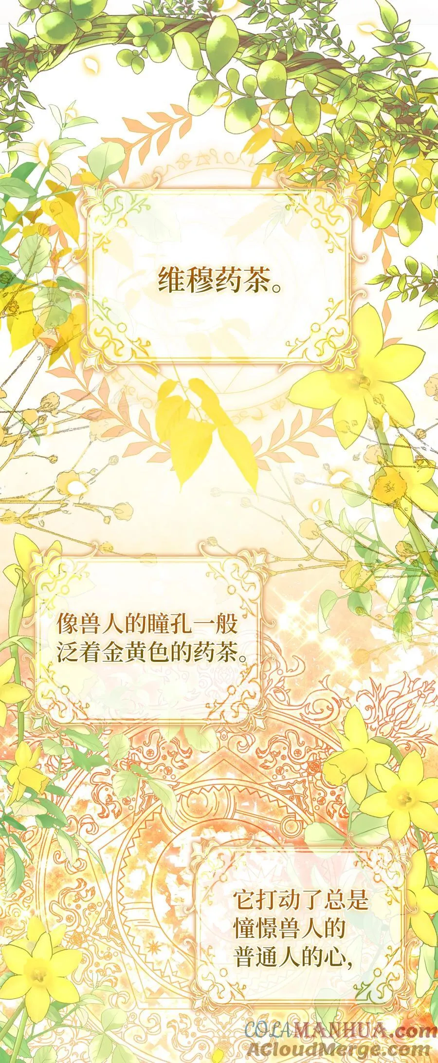 42 成功的宴会39