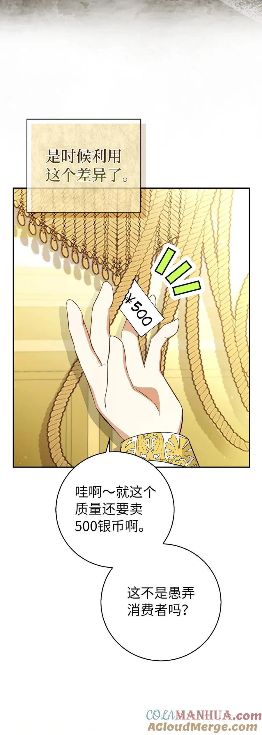 59 擒蛇的狮子45
