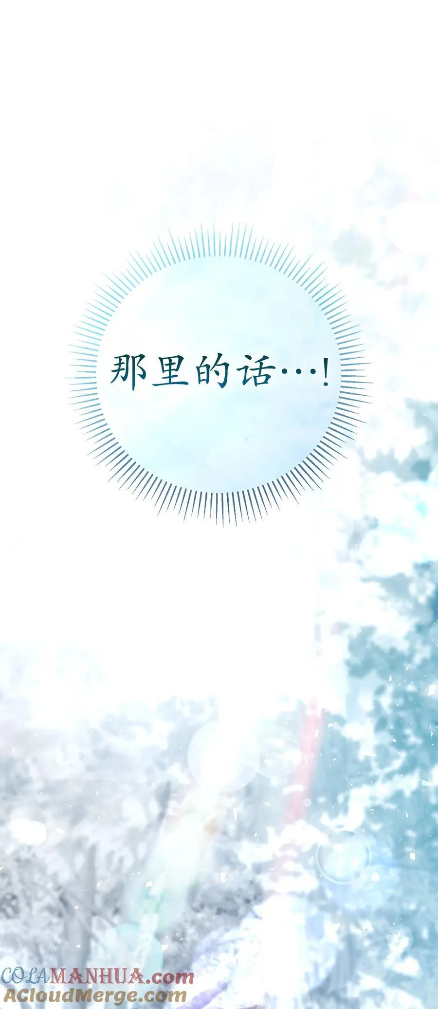 61 帅气的宣示仪式54