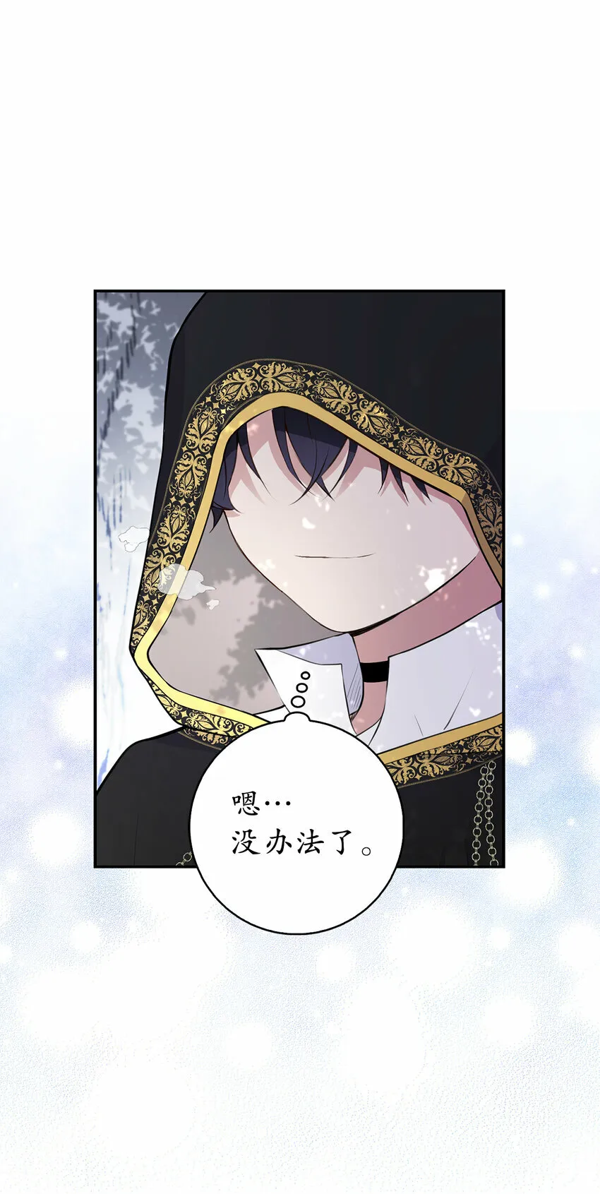 14 戴眼罩的怪人32
