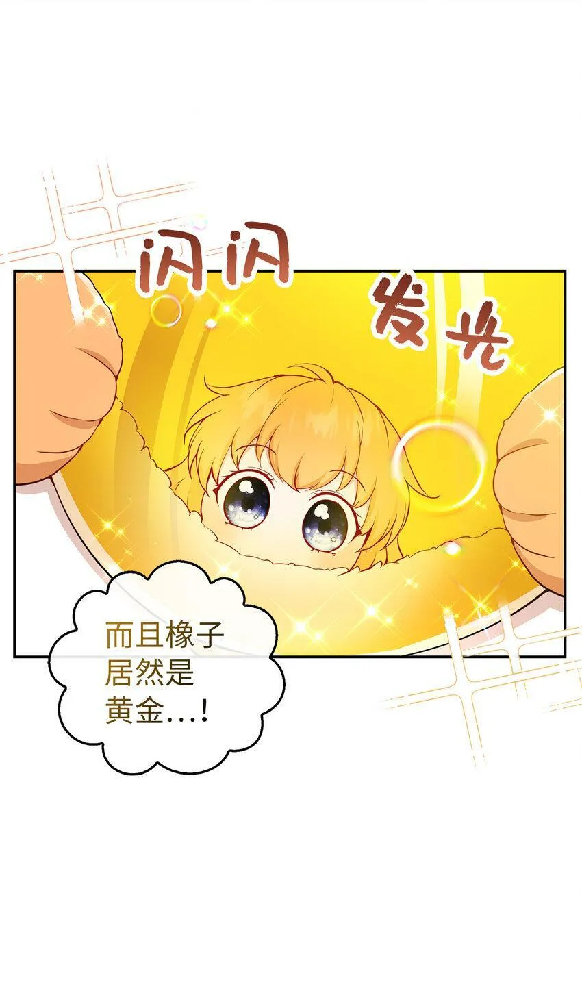 21 被误解的礼物10