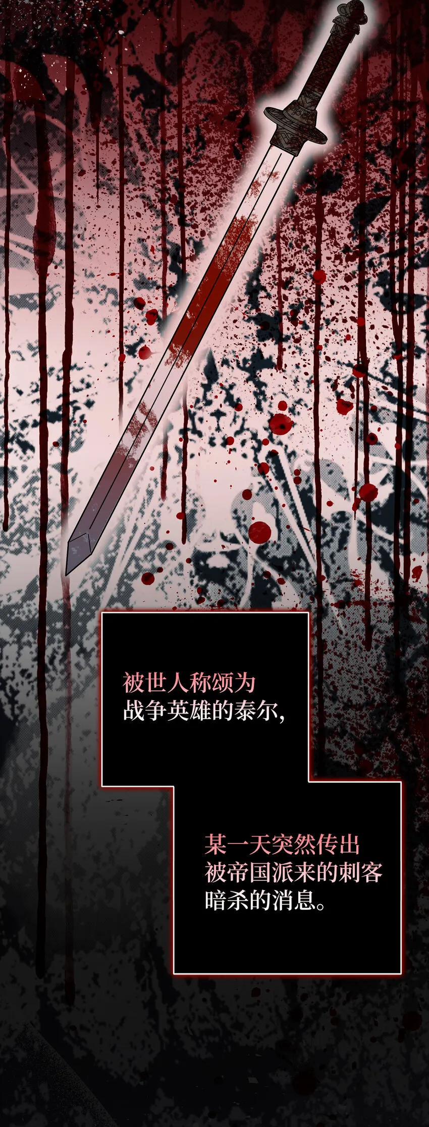 70 结成联盟36