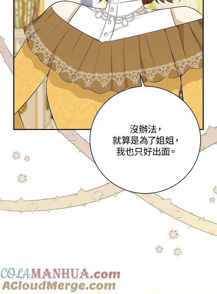 第33话92