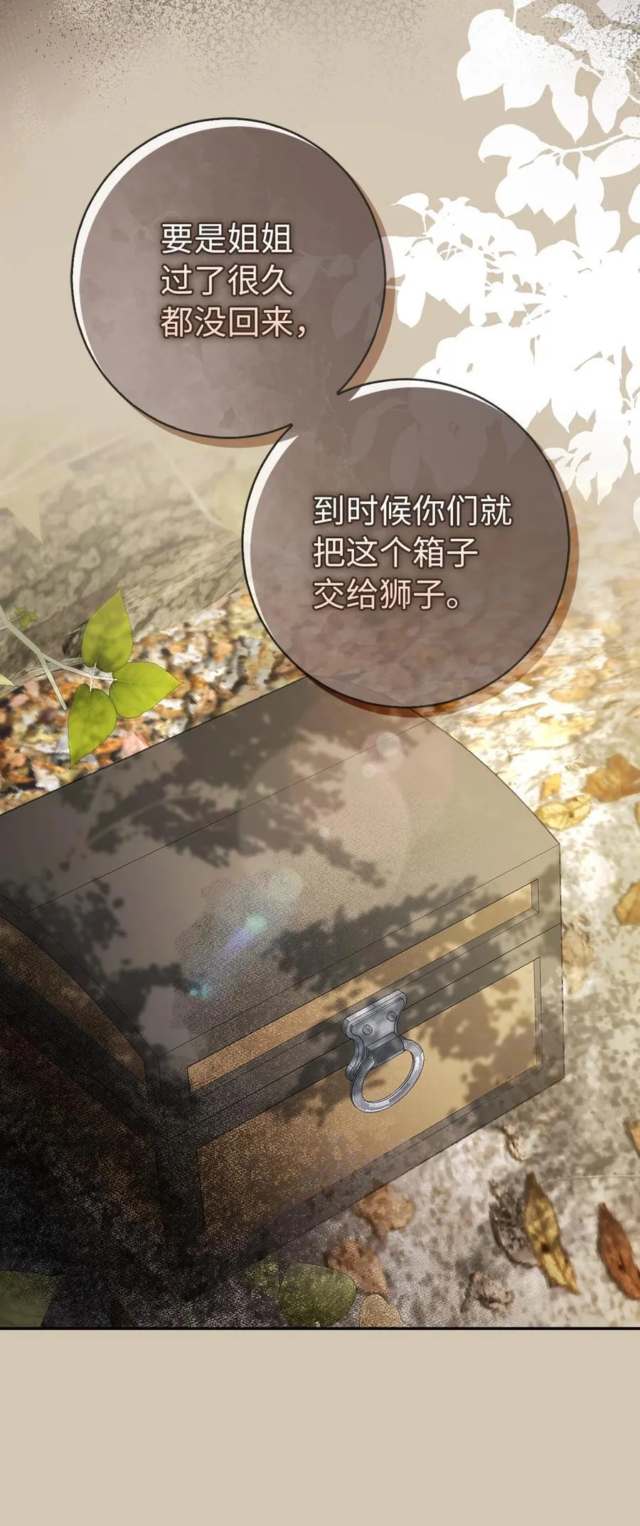 60 可怜的双胞胎38