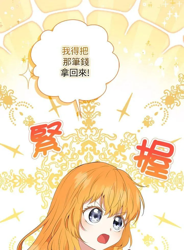 第38话45
