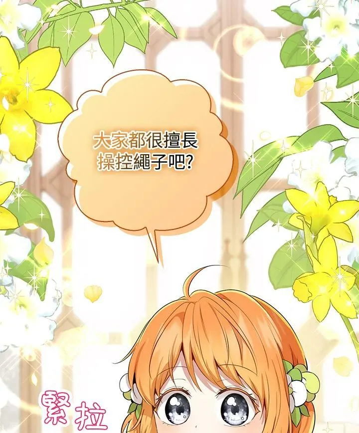第34话110