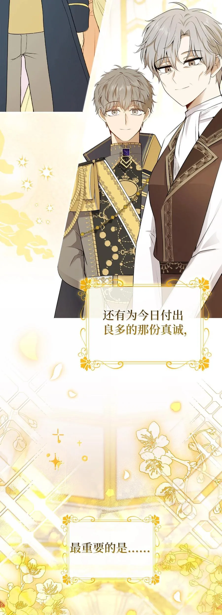 82 难忘的生日28