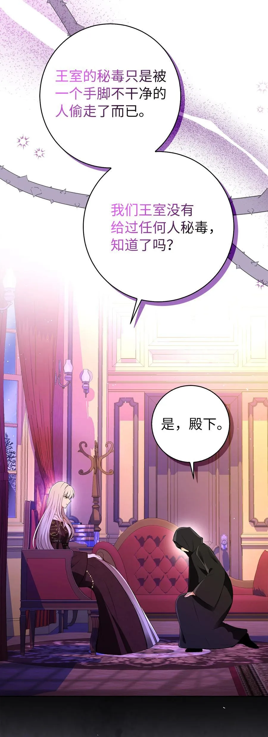41 大王子的愿望4
