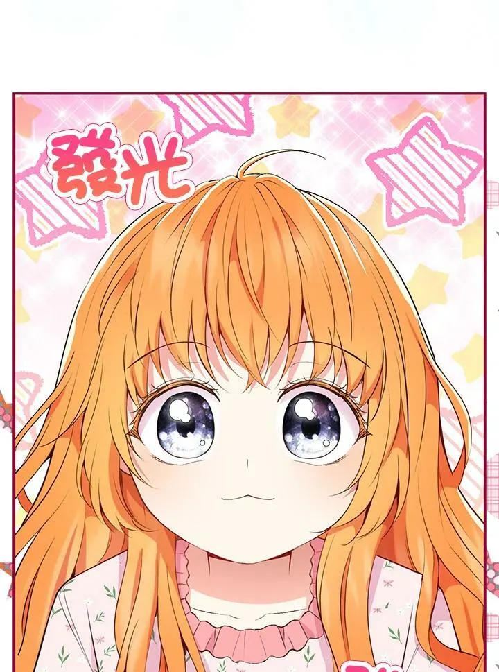第39话7