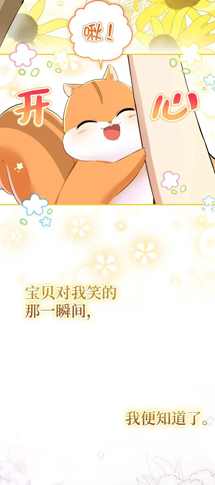 43 给王室的教训40