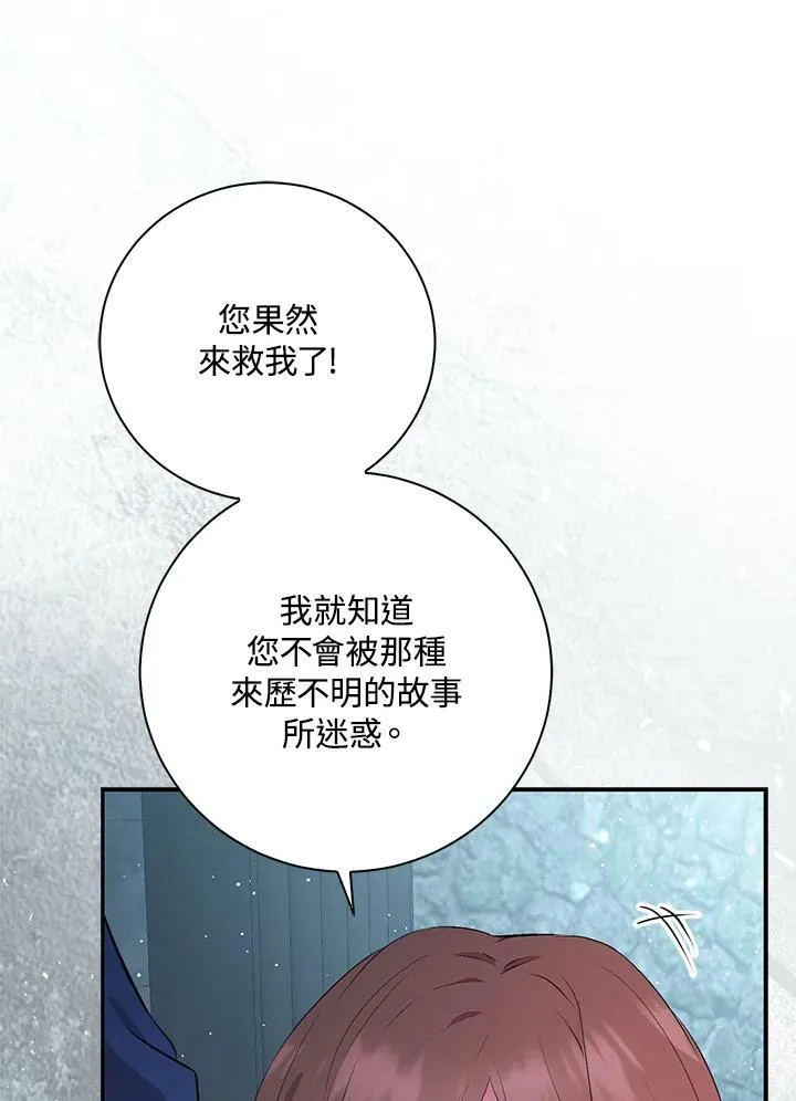 第37话97