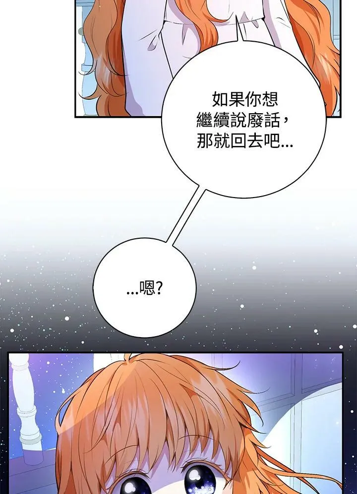 第31话117