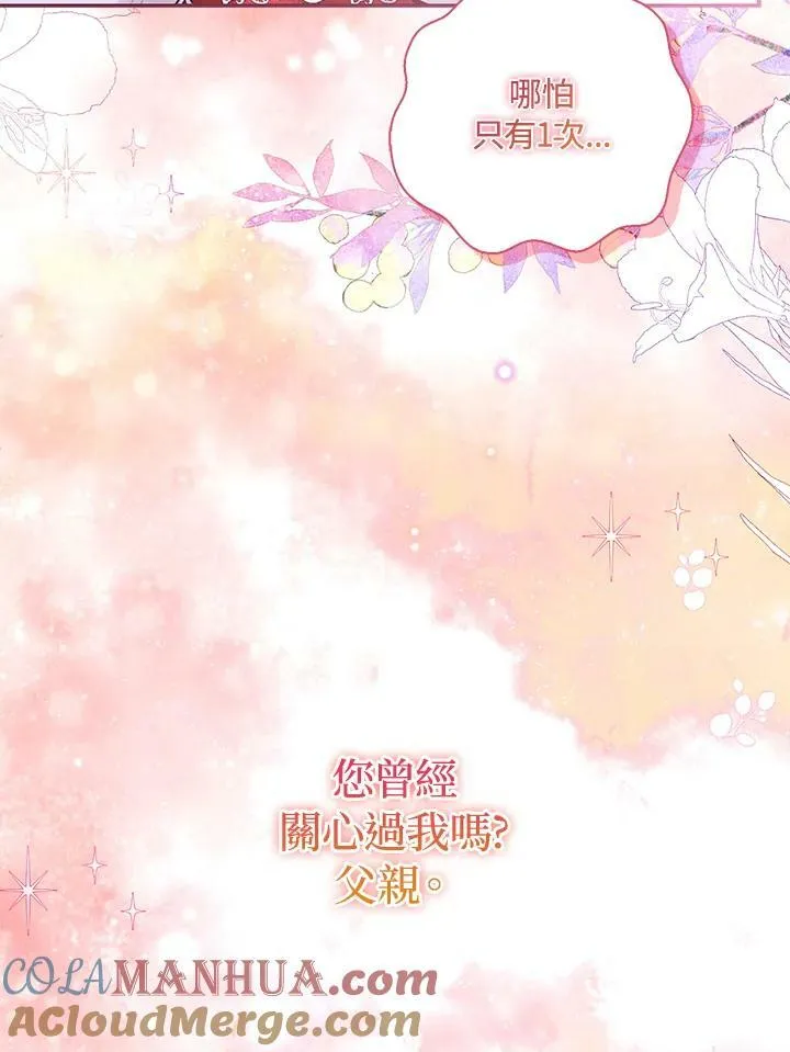 第36话48